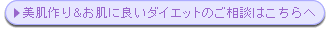 ������聕�����ɗǂ��_�C�G�b�g�̂����k�͂������