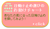 �T���J�b�g�ܑI�т̂������`���[�g