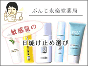 �}�C���h�E�H�b�V���N�����W���O�̎g����