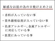 �}�C���h�E�H�b�V���N�����W���O�̎g����