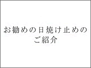 �}�C���h�E�H�b�V���N�����W���O�̎g����