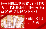 プレゼント
