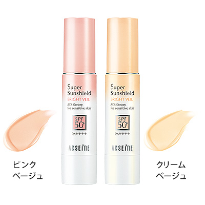 アクセーヌ スーパーサンシールドブライトヴェール SPF50+・PA++++