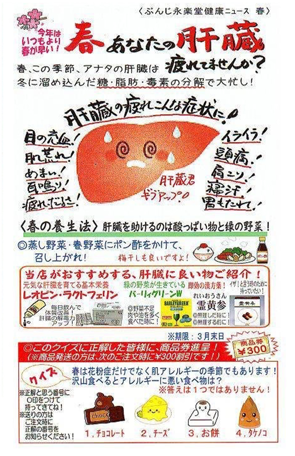 �A�N�Z�[�k���b�v�P�A ���[�W�� �V�F2�F�V����