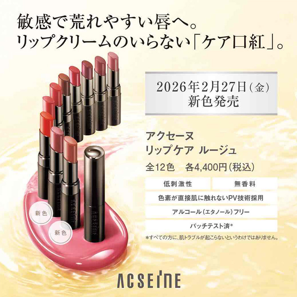 ���N�N�C�Y�ɓ����ď��i��300�~���Q�b�g���悤!