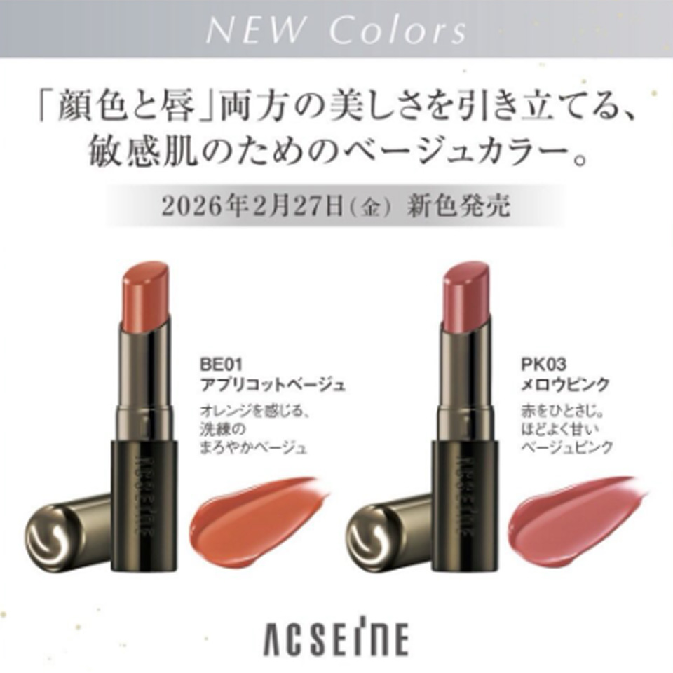 ���N�N�C�Y�ɓ����ď��i��300�~���Q�b�g���悤!