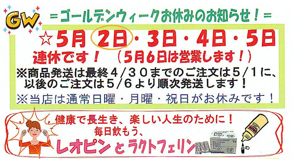 ���N�N�C�Y�ɓ����ď��i��300�~���Q�b�g���悤!